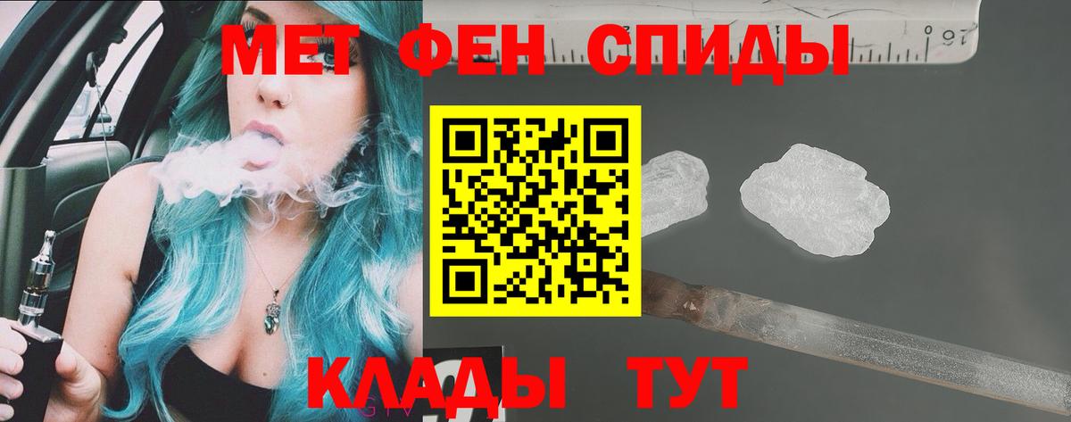 АМФЕТАМИН  Амфетамин 98%  АМФ  Вход с VPN  Новоалтайск 