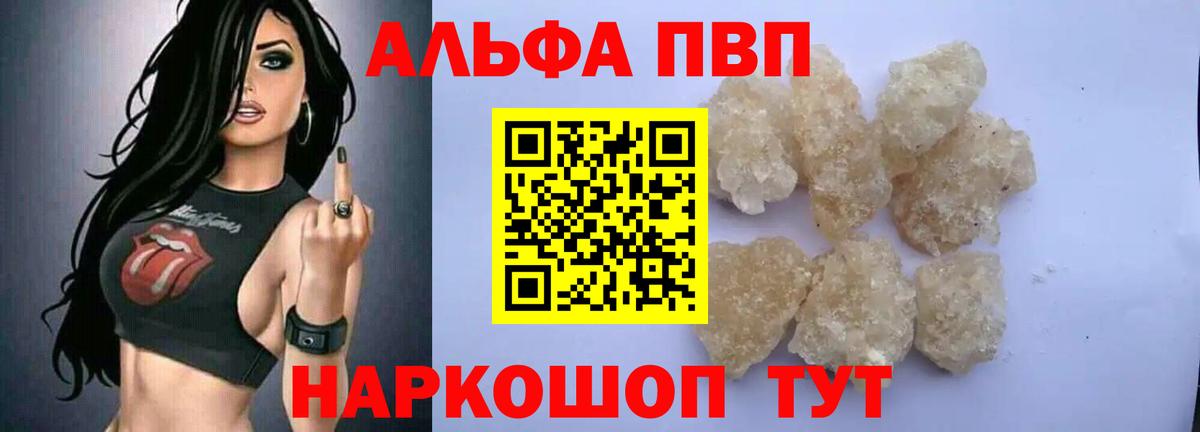 А ПВП СК КРИС Новоалтайск