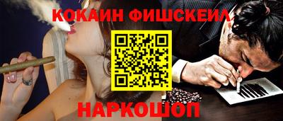 мескалин Гатчина