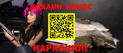 героин Гай