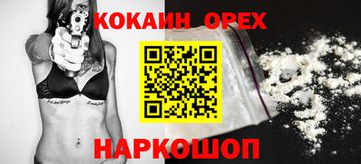 героин Гай
