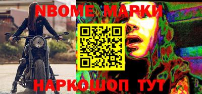 мескалин Гатчина