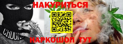 мескалин Гатчина