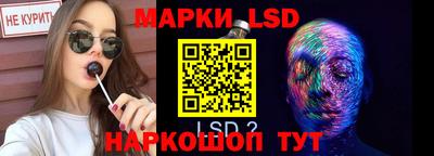мескалин Гатчина