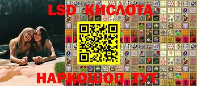 мескалин Гатчина