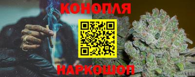мескалин Гатчина