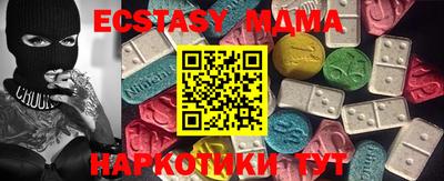 мескалин Гатчина