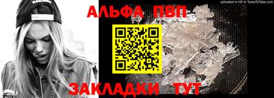мескалин Гатчина