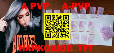 mdpv Гагарин