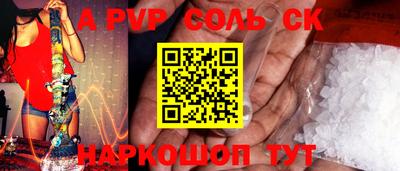 мескалин Гатчина