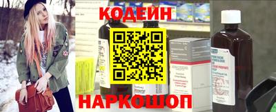 героин Гай
