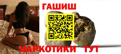 мескалин Гатчина