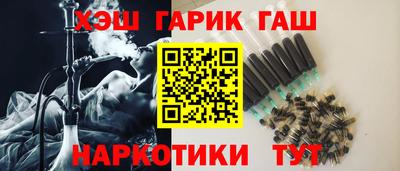 героин Гай