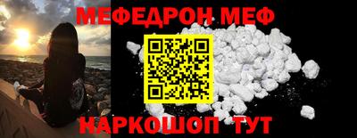 мескалин Гатчина