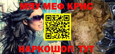 mdpv Гагарин