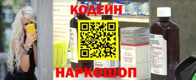 героин Гай