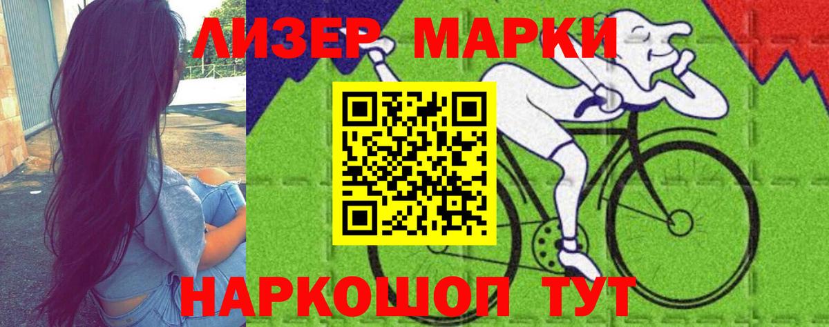 Новоалтайск  LSD-25 экстази ecstasy  LSD-25 экстази кислота  ссылка на мегу ТОР  Вход с VPN 