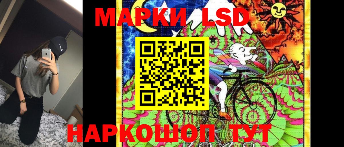 Марки NBOMe 1500мкг Новоалтайск