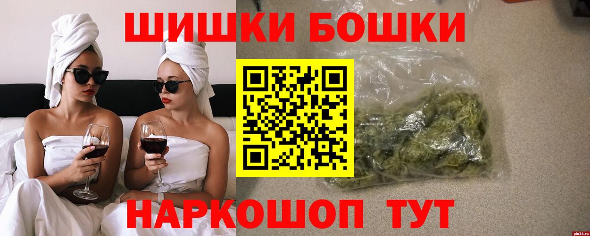 Каннабис Ganja Новоалтайск