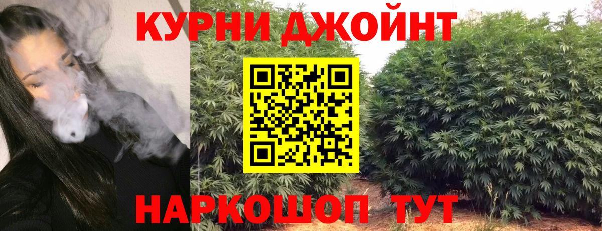 Канабис марихуана  Вход с VPN  Новоалтайск  Бошки Шишки ГИДРОПОН 